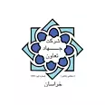 لوگو جهاد تعاون خراسان