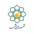لوگو شهرداری مشهد