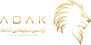 لوگو سایت آژانس تبلیغاتی آداک