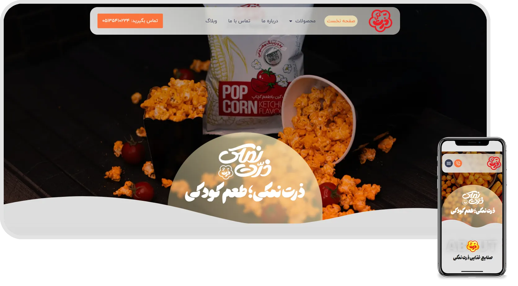 آداک