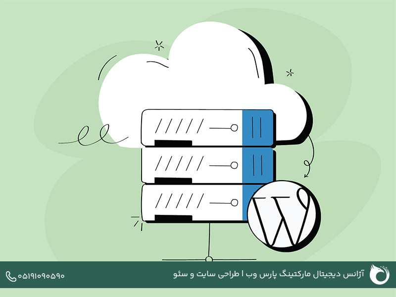 اتصال دامنه به هاست سیپنل