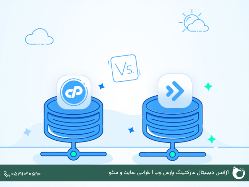 نکات مهم در اتصال دامنه به هاست