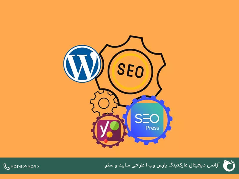 نکات پایانی درباره انتخاب افزونههای سئو