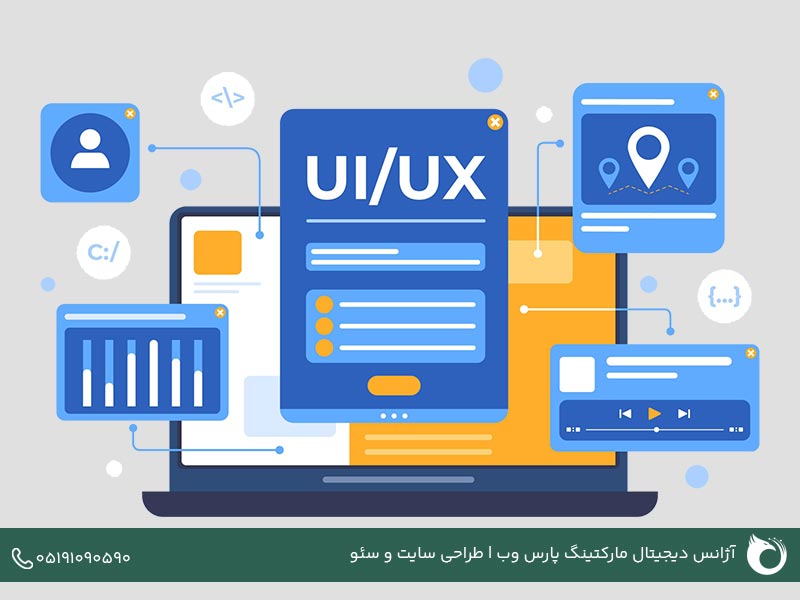 آینده ابزارهای طراحی UX و UI