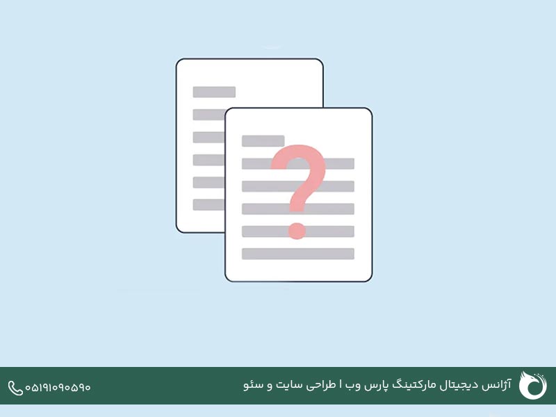محتوای ستونی یا پیلار کانتنت چیست؟