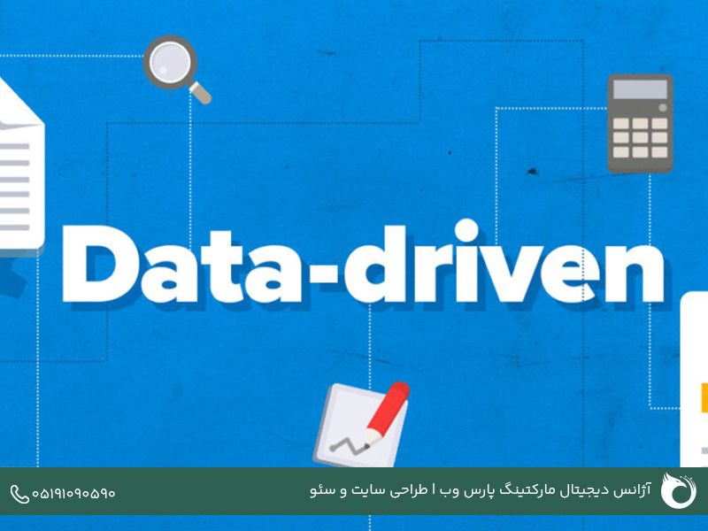 Data-Driven SEO چیست؟