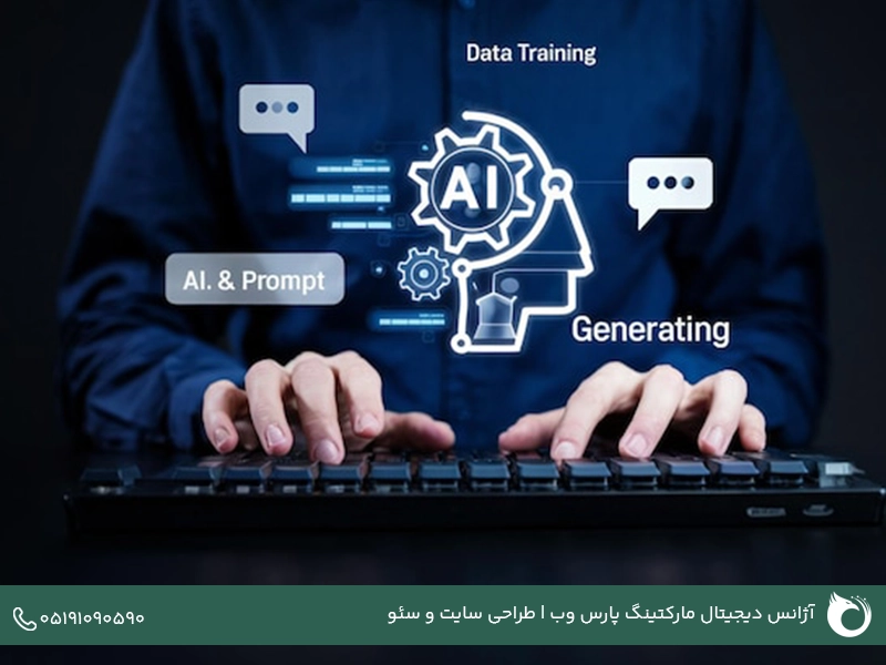 نکات مهم برای انتخاب بهترین ابزار تولید محتوا با هوش مصنوعی