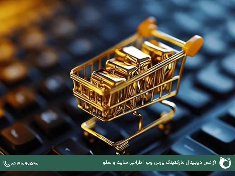 ۱۸ترفند طلایی افزایش CTR و فروش سایت فروشگاهی