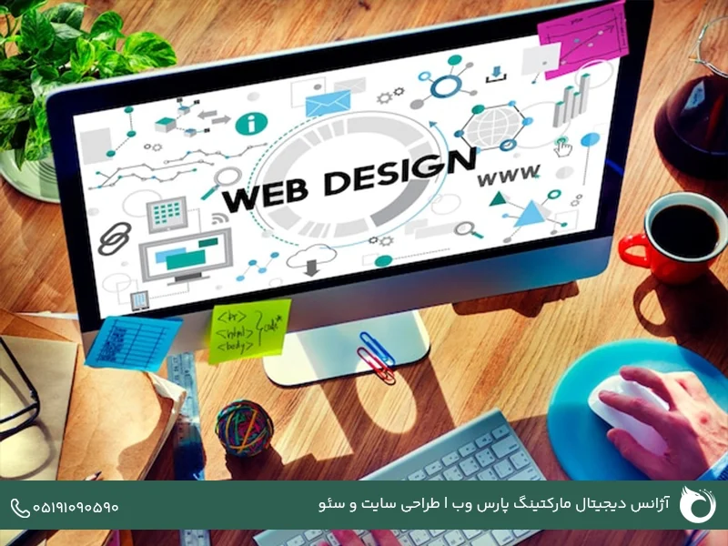 نکات طلایی برای طراحان المنتور 💡