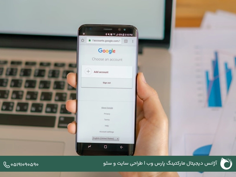 استفاده از گوگل آلرت برای بررسی عملکرد برند
