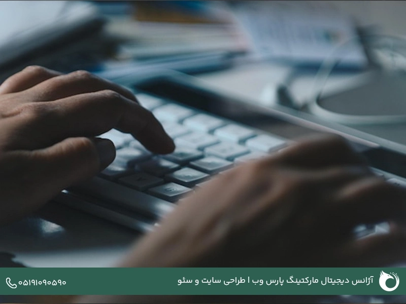 طولانی کردن پاسخها