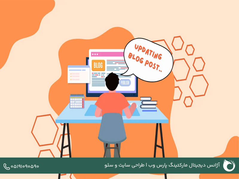 3 مرحله کلیدی در آپدیت محتواهای قدیمی سایت