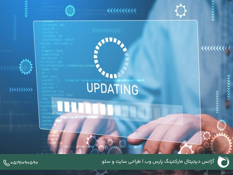 تأثیر عدم بهروزرسانی محتوای قدیمی روی سئو