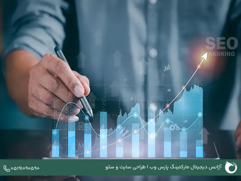 گزارش افزایش بازدید